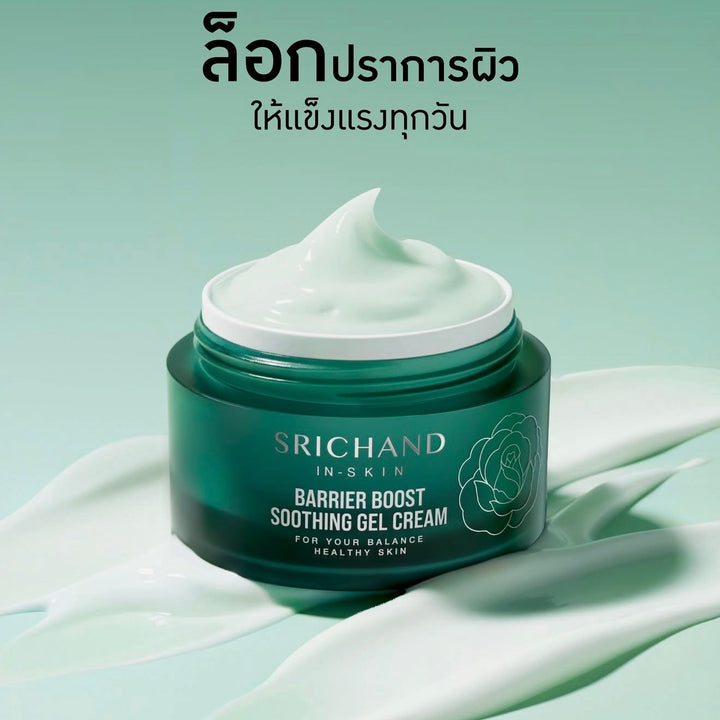 Srichand Barrier Boost Soothing Gel Cream