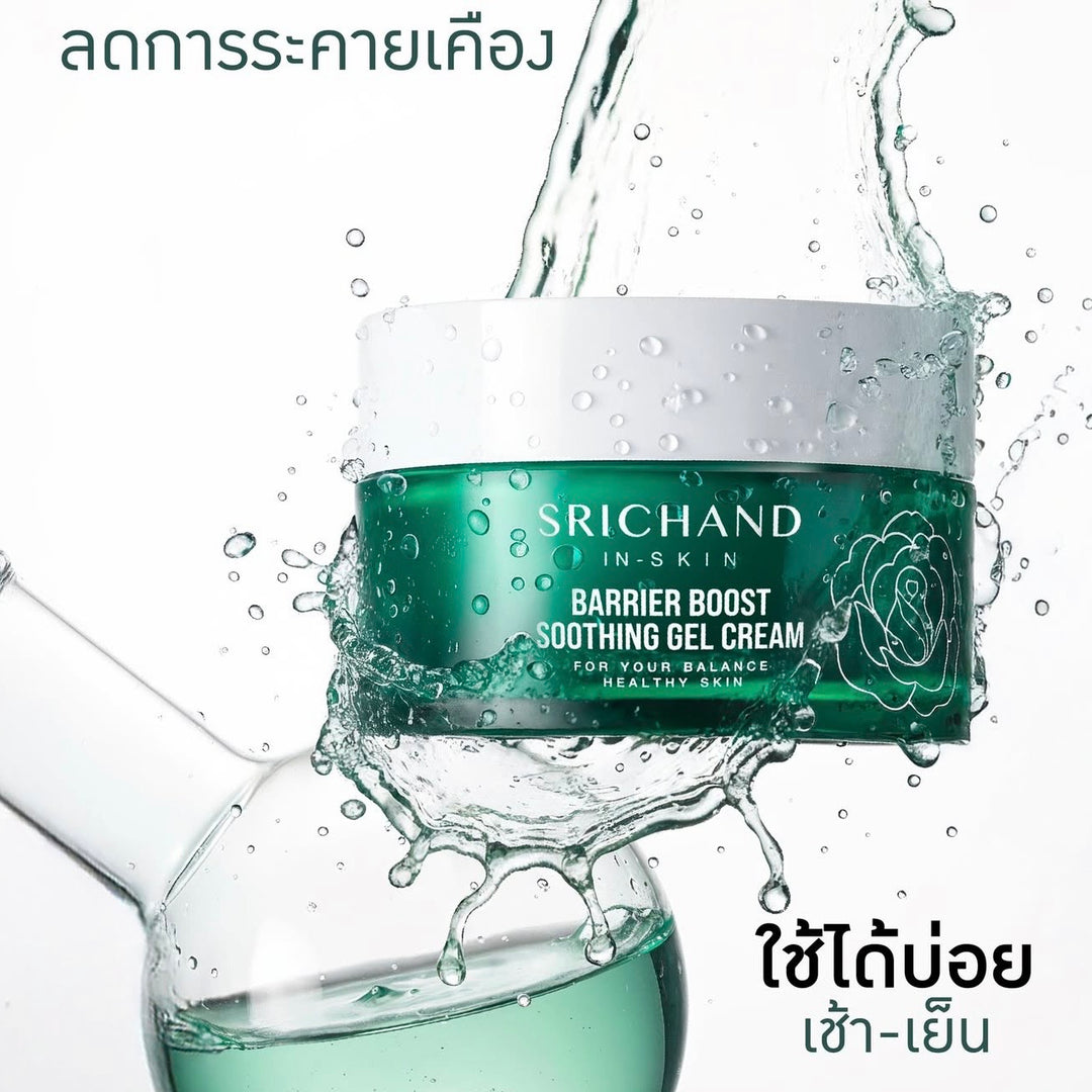 Srichand Barrier Boost Soothing Gel Cream