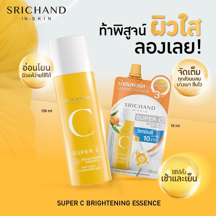 Srichand Super C Brightening Essence