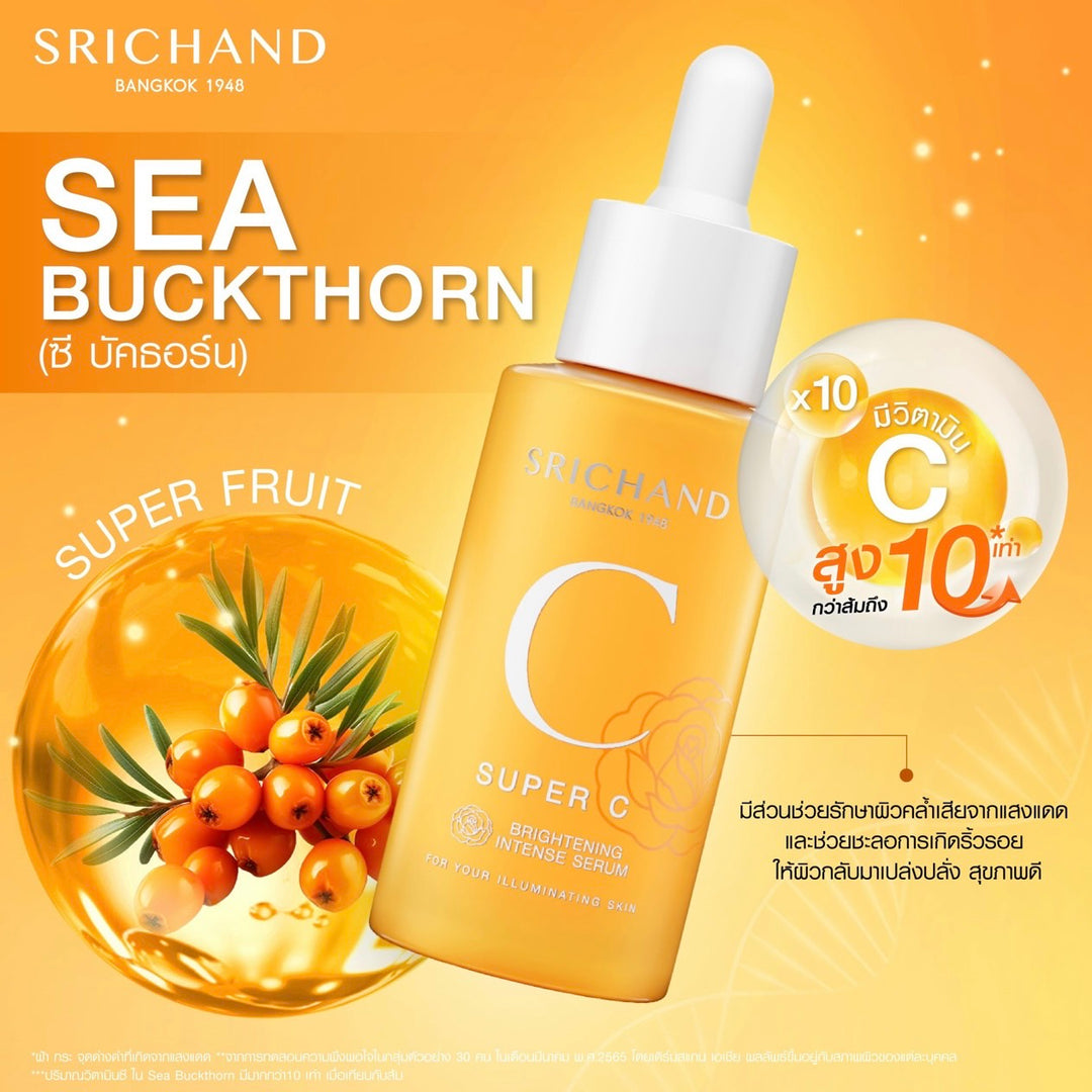 Srichand Brightening Recovery Serum