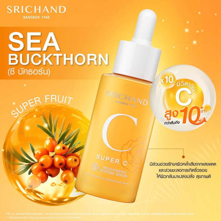 Srichand Brightening Recovery Serum