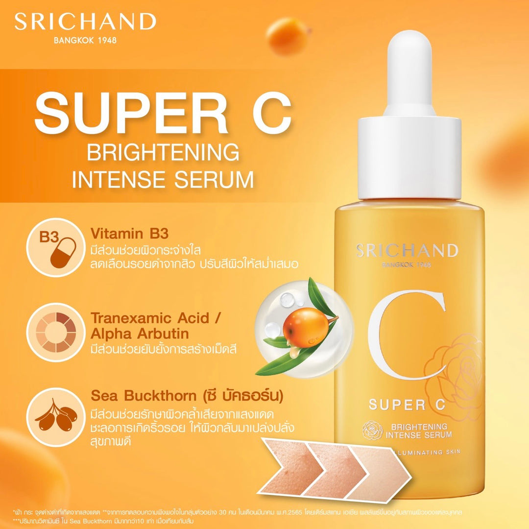 Srichand Brightening Recovery Serum