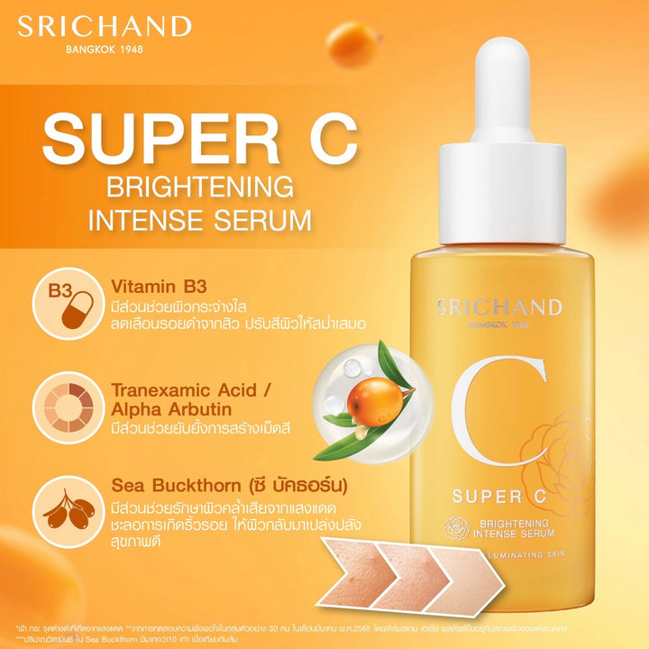 Srichand Brightening Recovery Serum