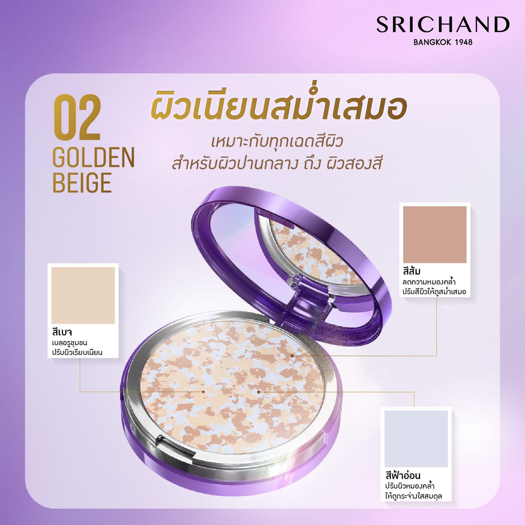 SRICHAND Bare to Perfect Correcting Compact Powder Golden Beige