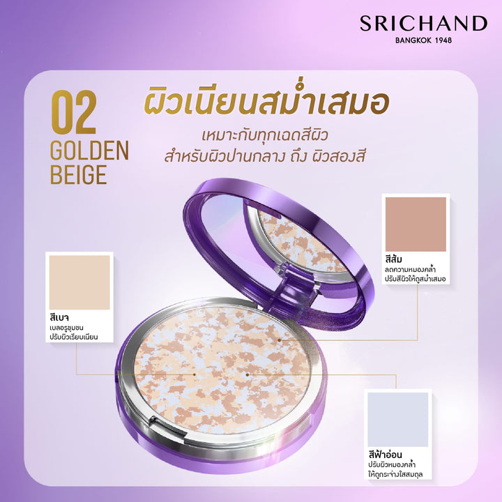 SRICHAND Bare to Perfect Correcting Compact Powder Golden Beige