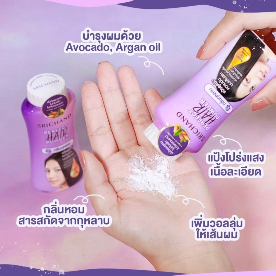 Srichand Perfect Hair Powder