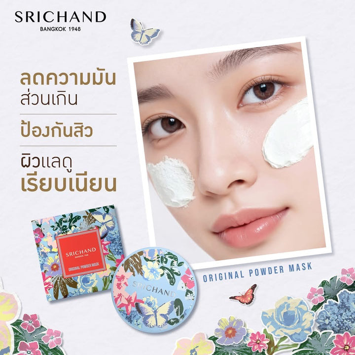 Srichand Original Powder Mask