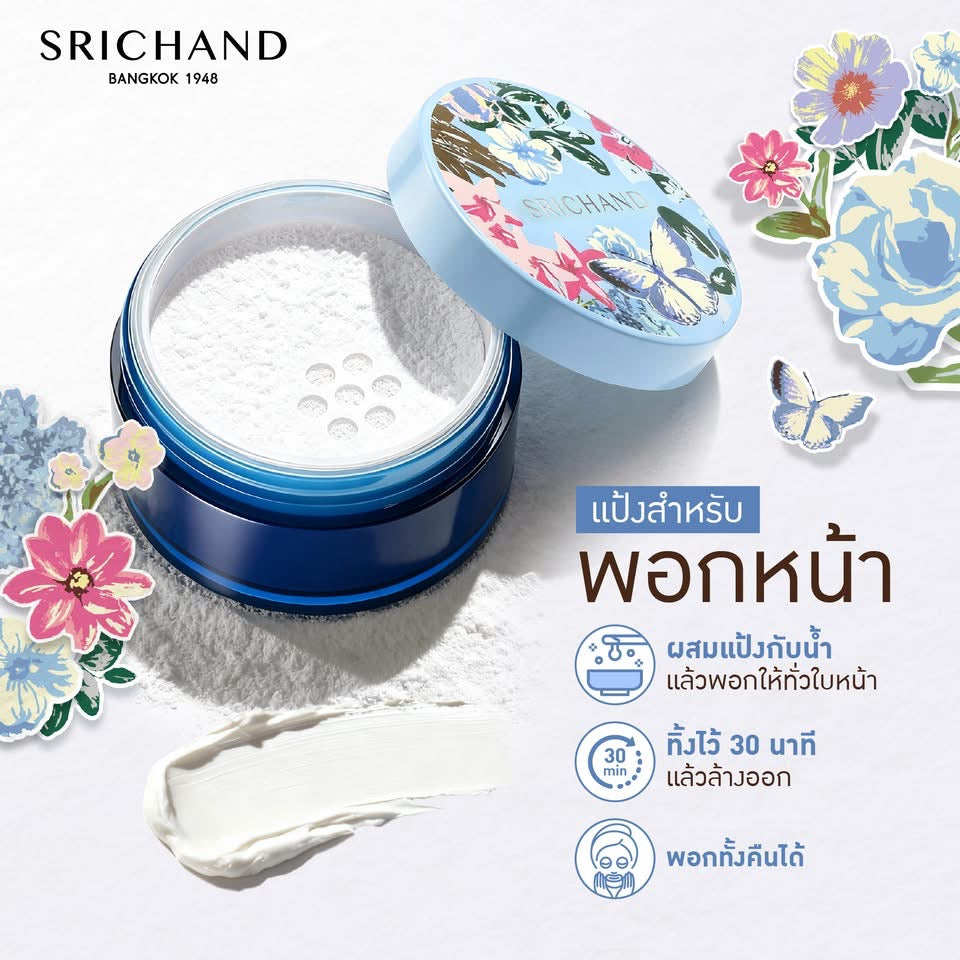 Srichand Original Powder Mask