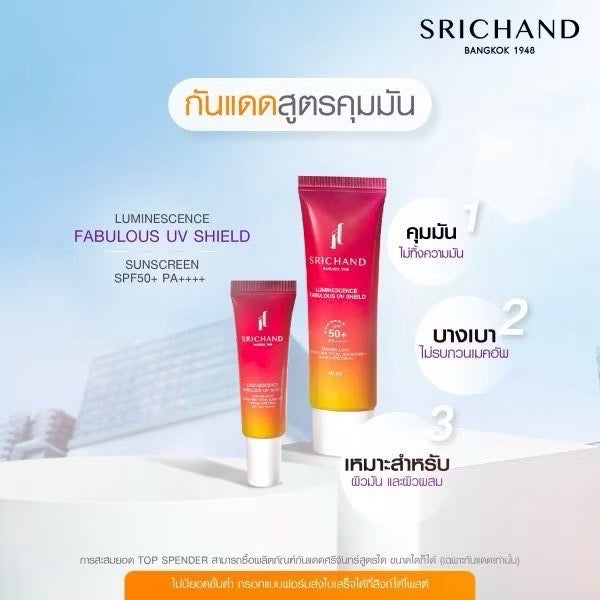 SRICHAND Luminescence Fabulous UV Shield SPF50+ PA++++