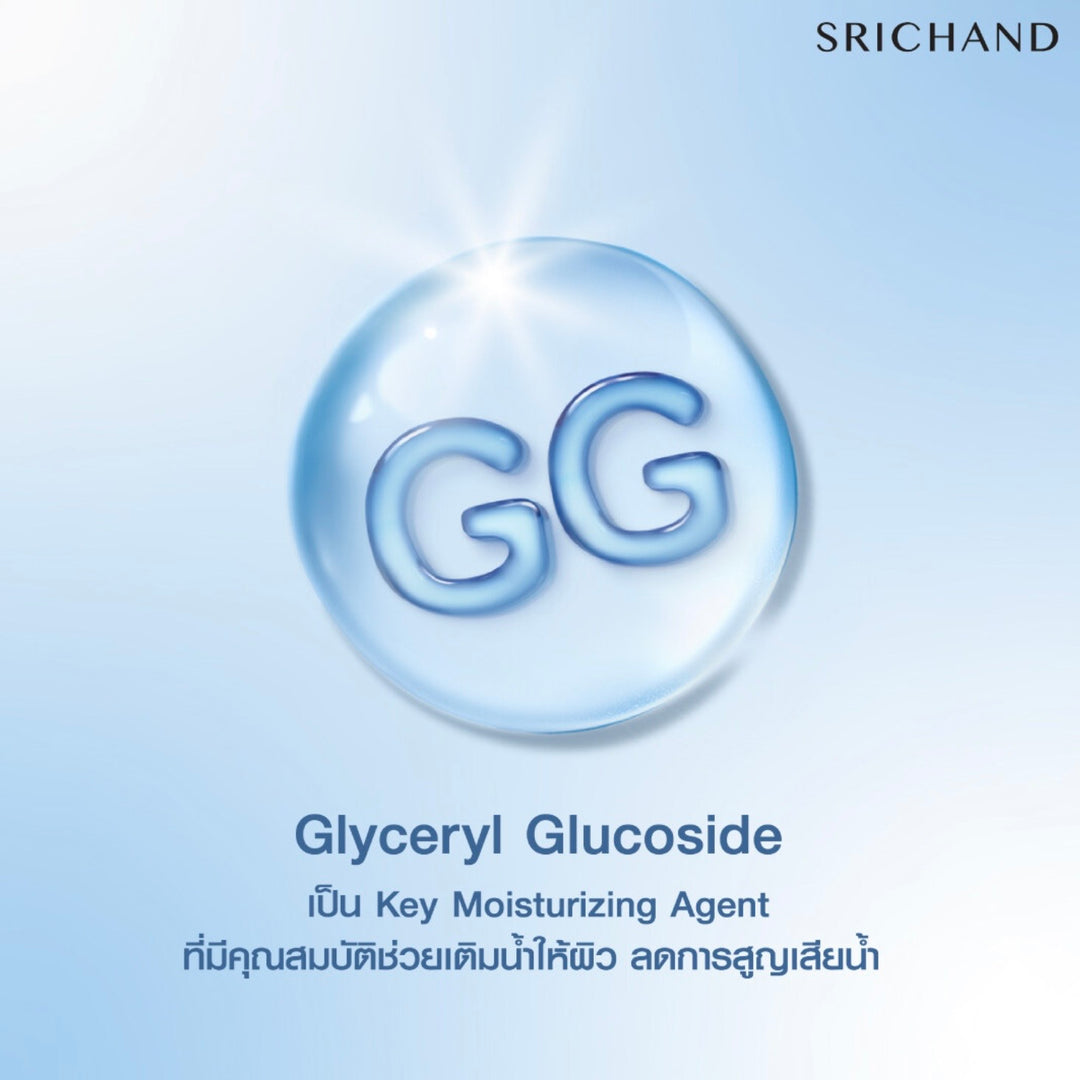 Srichand Skin Moisture Burst Serum
