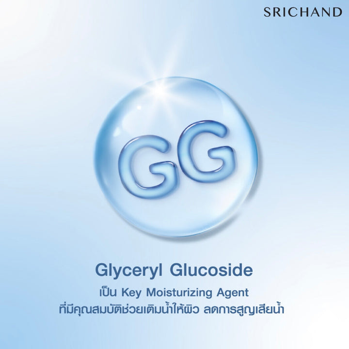 Srichand Skin Moisture Burst Serum