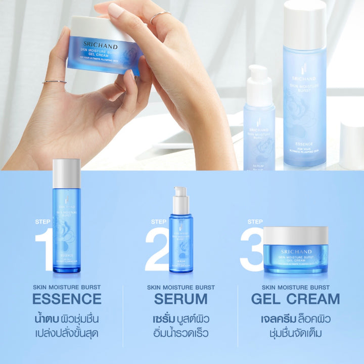 Srichand Skin Moisture Burst Serum
