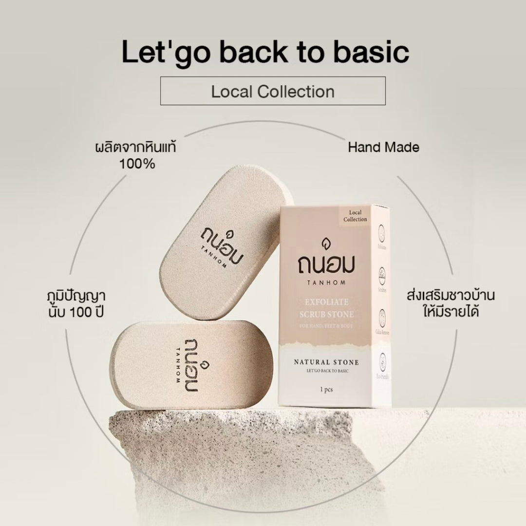 TANHOM BODY & FOOT SCRUB STONE
