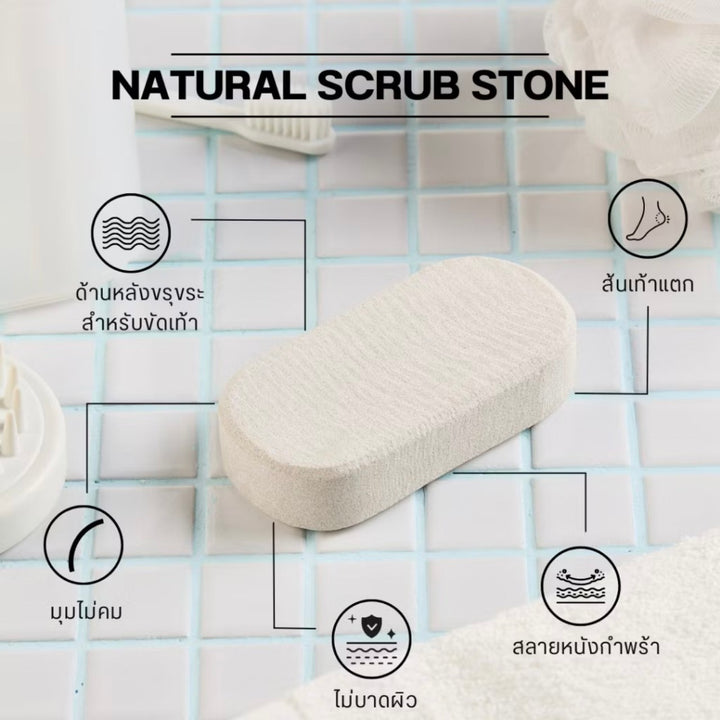 TANHOM BODY & FOOT SCRUB STONE