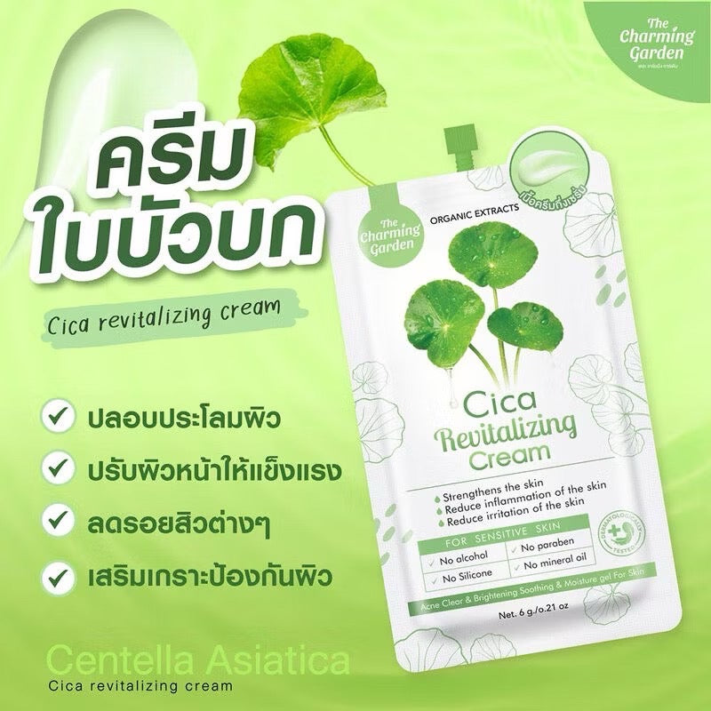 The Charming Garden Cica Revitalizing Cream