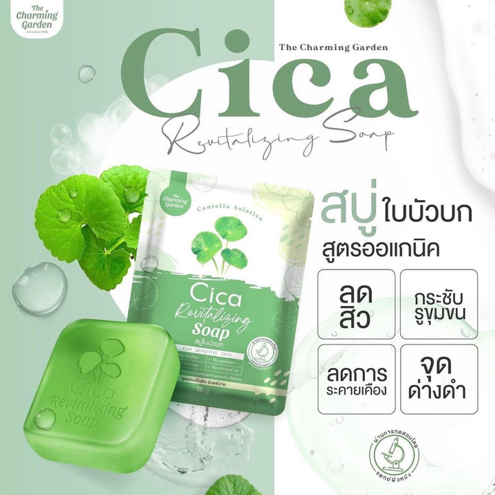 The Charming Garden Cica Soap / 6 Bars