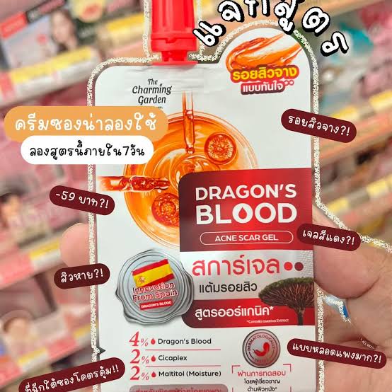 The Charming Garden Dragon's Blood Acne Scar