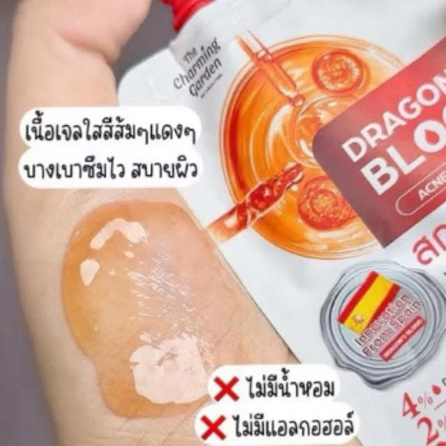 The Charming Garden Dragon's Blood Acne Scar