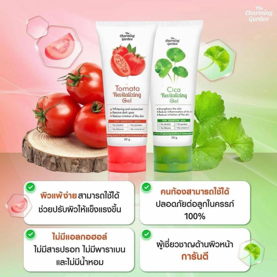 The Charming Garden Tomato & Cica Revitalizing Gel / 3 Tubes