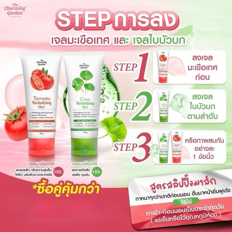 The Charming Garden Tomato  & CICA Revitalizing Gel