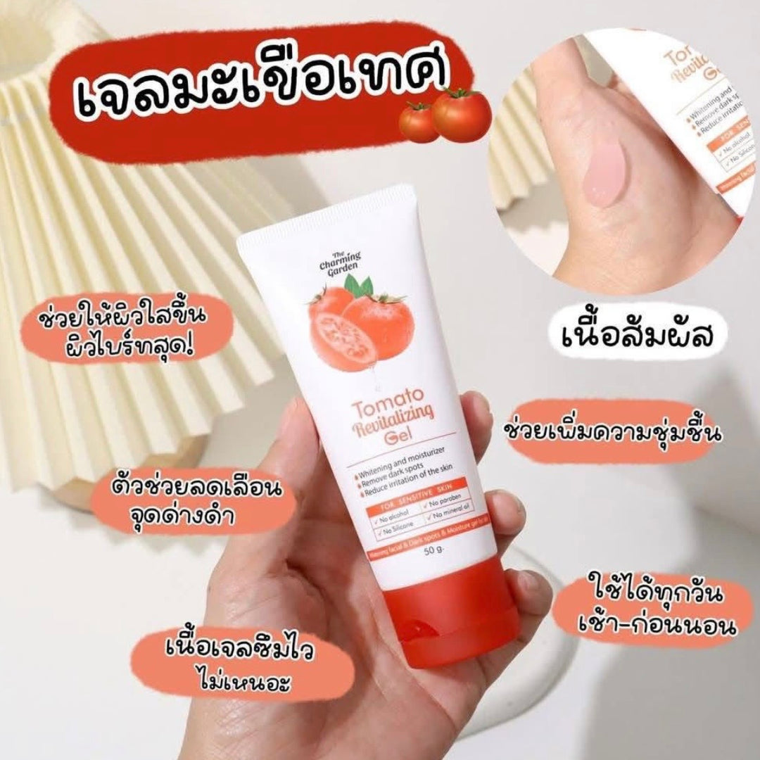 The Charming Garden Tomato  & CICA Revitalizing Gel