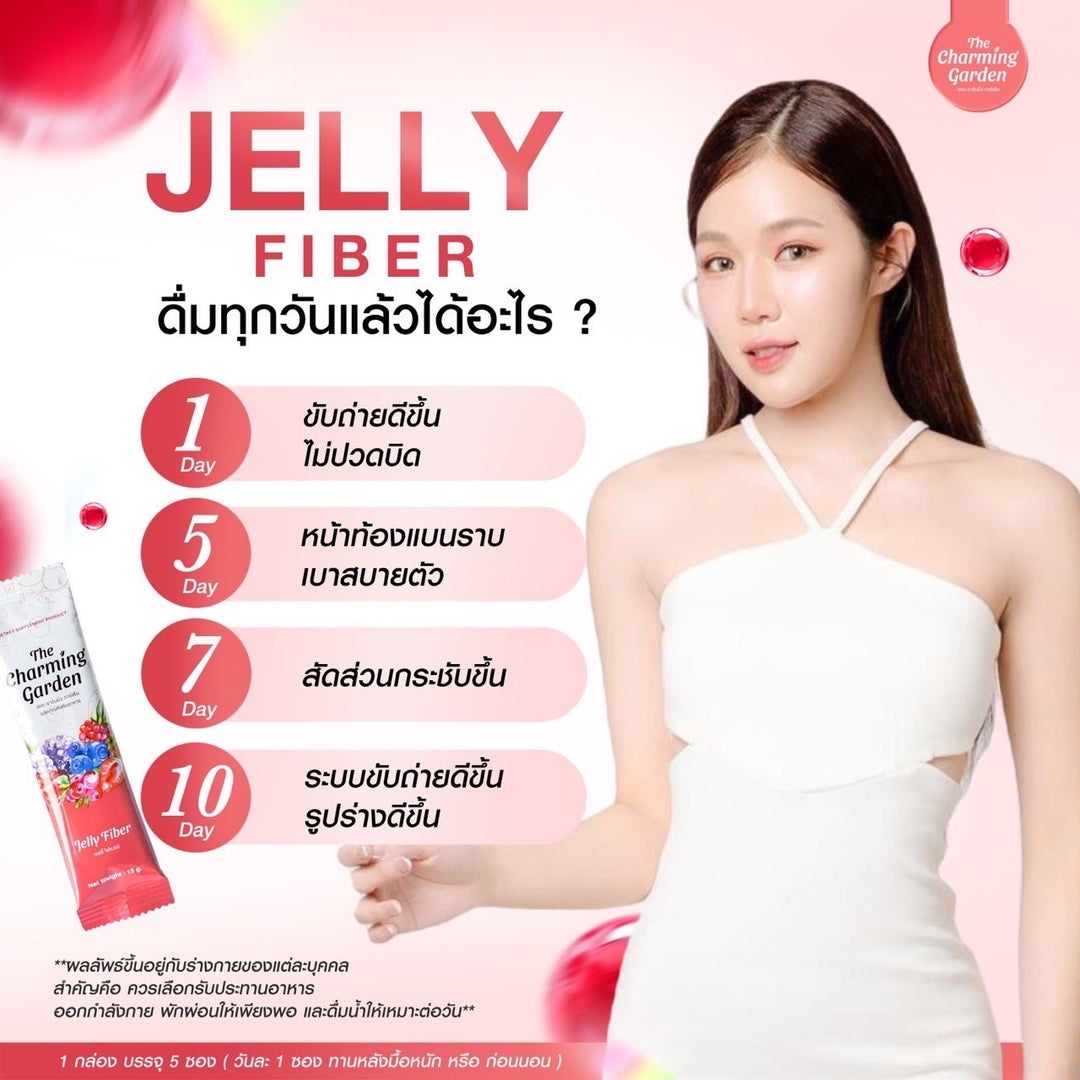 The Charming Garden Jelly Fiber / 6 Sachets