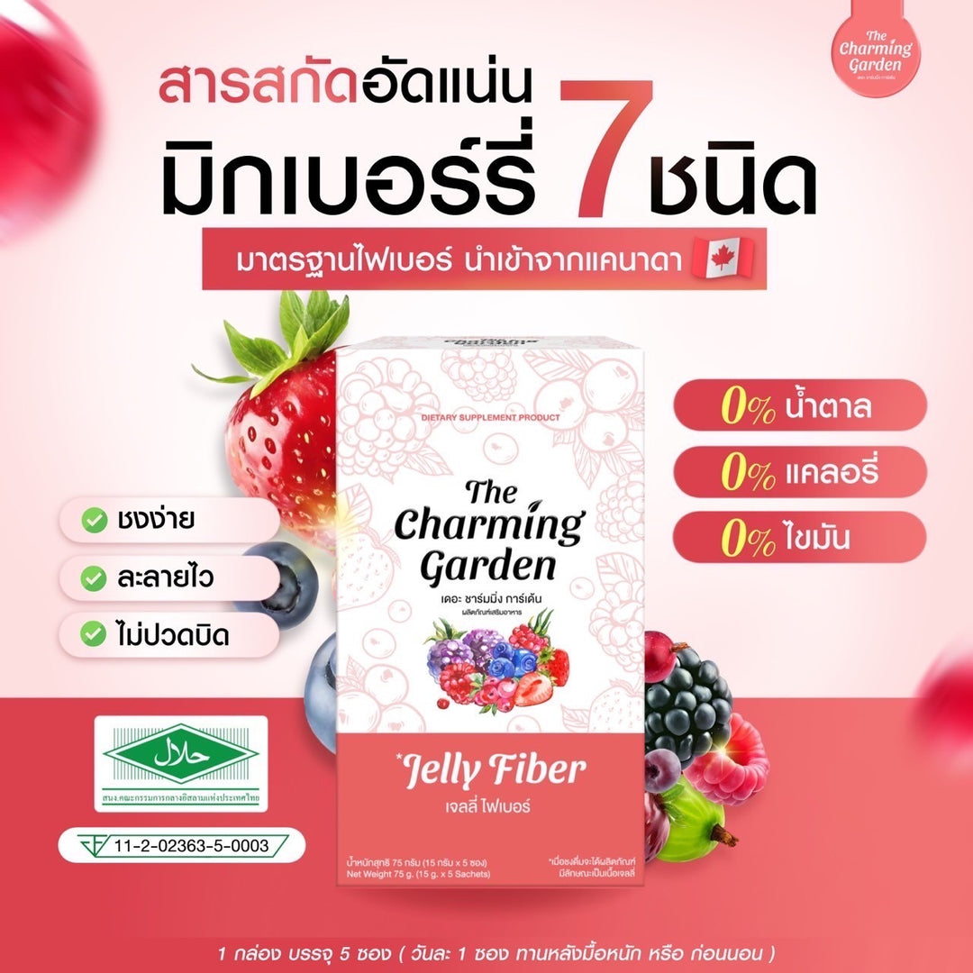 The Charming Garden Jelly Fiber / 6 Sachets