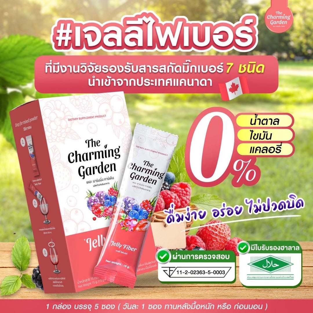 The Charming Garden Jelly Fiber / 6 Sachets