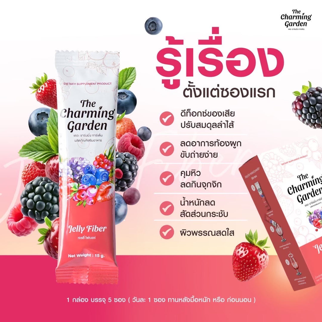 The Charming Garden Jelly Fiber / 6 Sachets