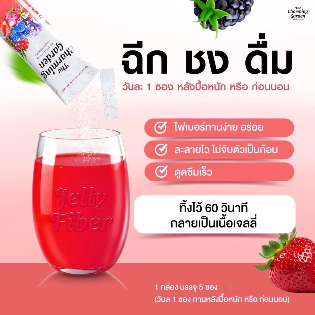 The Charming Garden Jelly Fiber