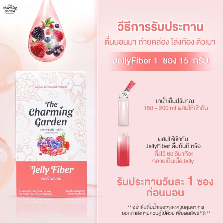 The Charming Garden Jelly Fiber