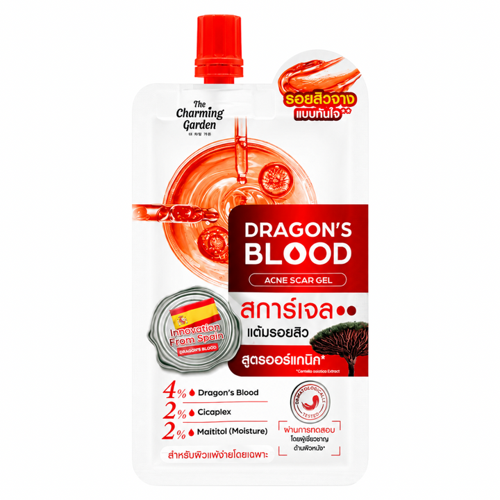 The Charming Garden Dragon’s Blood Acne Scar Gel