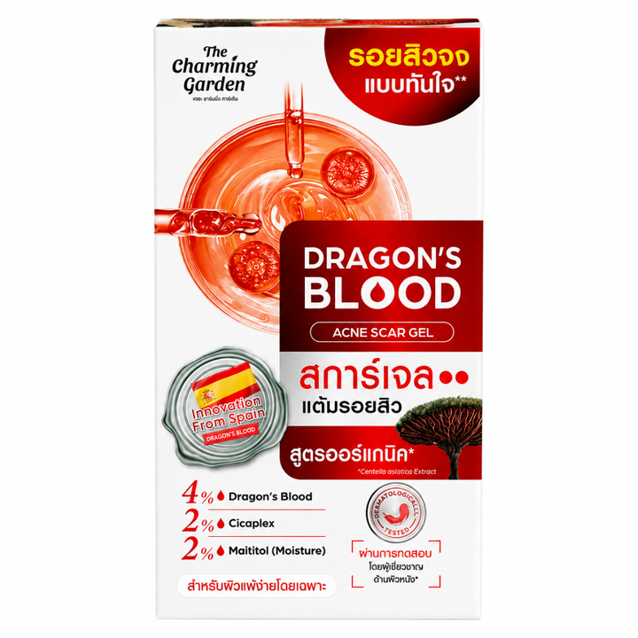 The Charming Garden Dragon’s Blood Acne Scar Gel