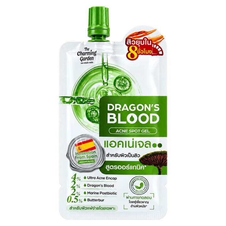 The Charming Garden Dragon’s Blood Acne Spot Gel