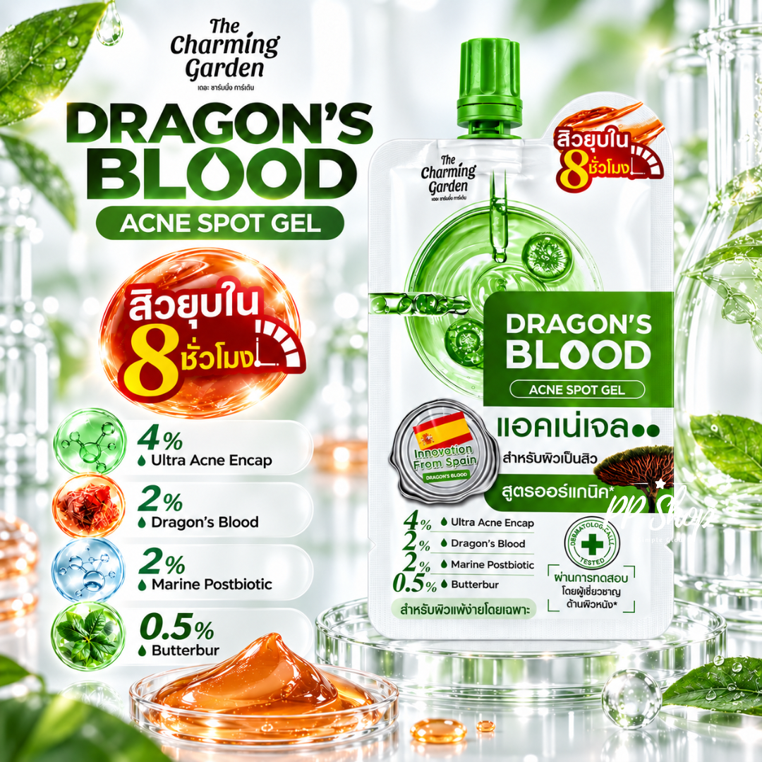The Charming Garden Dragon’s Blood Acne Spot Gel