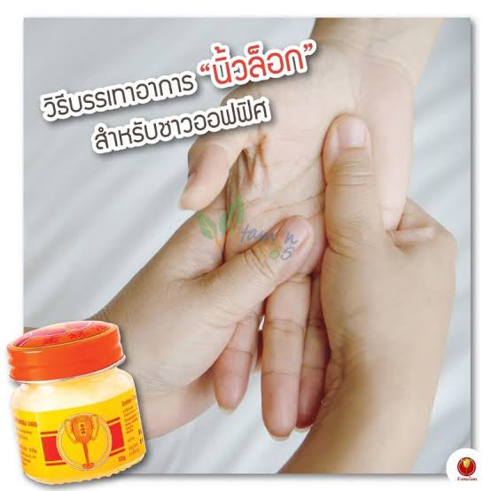 THAI Golden Cup Balm