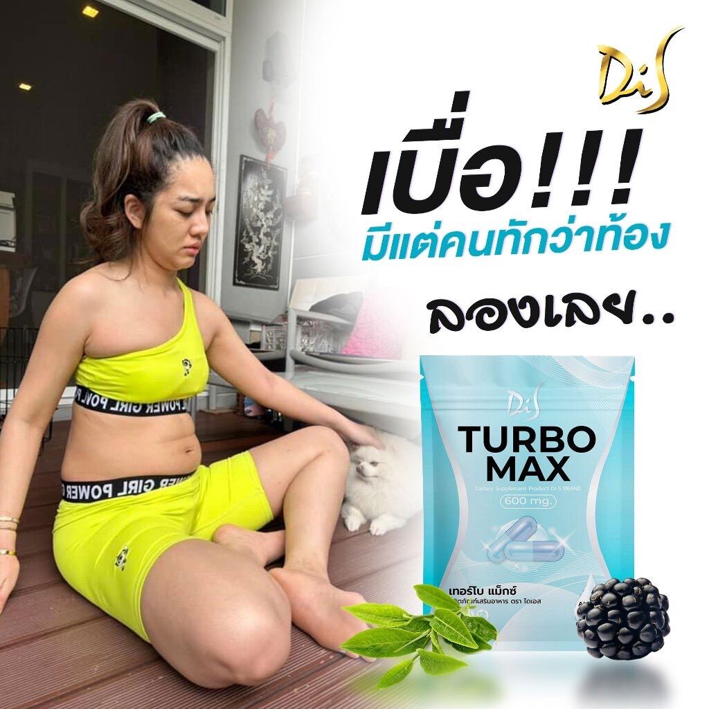 TRIPLE T MAX – Dietary Supplement