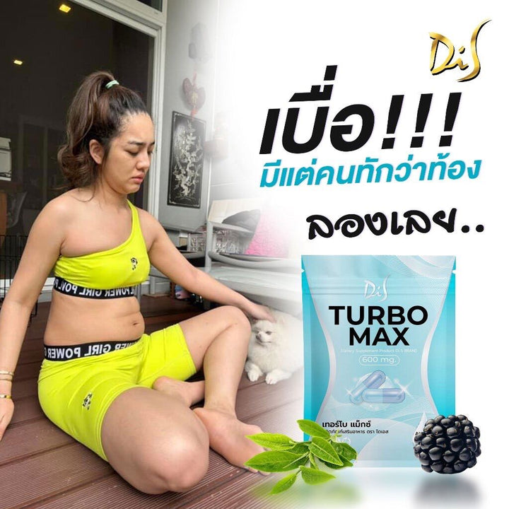 TRIPLE T MAX – Dietary Supplement