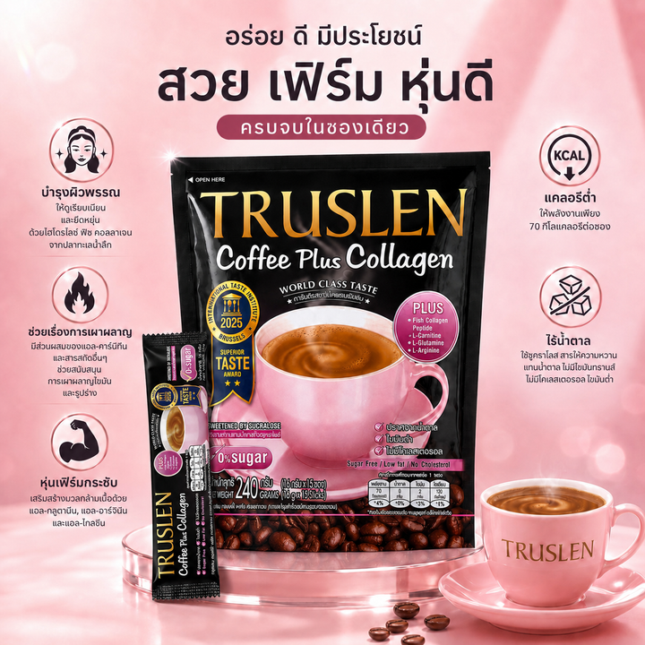 TRUSLEN Coffee Plus Collagen