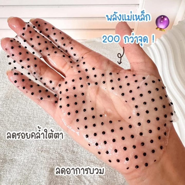 Ratcha Vit C Magnet Eye Mask