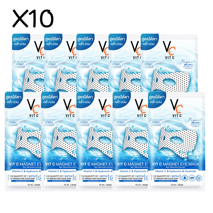 Ratcha Vit C Magnet Eye Mask / 10 Sachets