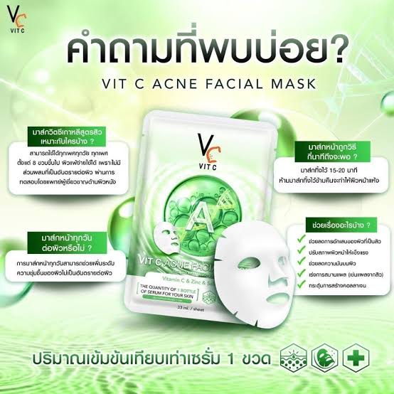 VIT C ACNE MASK