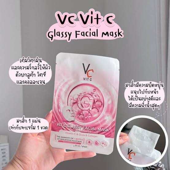 VIT C GLASSY MASK