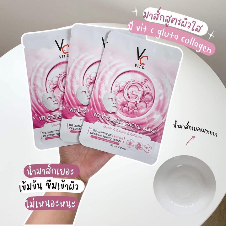 VIT C GLASSY MASK