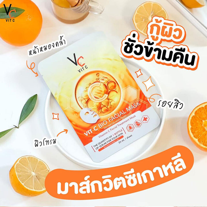 VIT C BIO FACAIL MASK