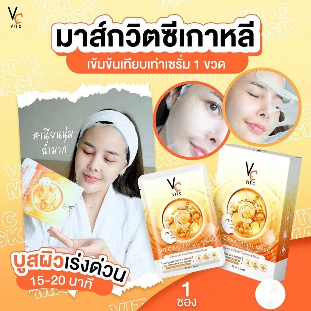 VITC Facial Mask 3 Formula