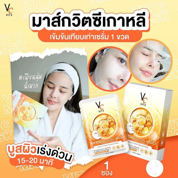 VITC Facial Mask 3 Formula