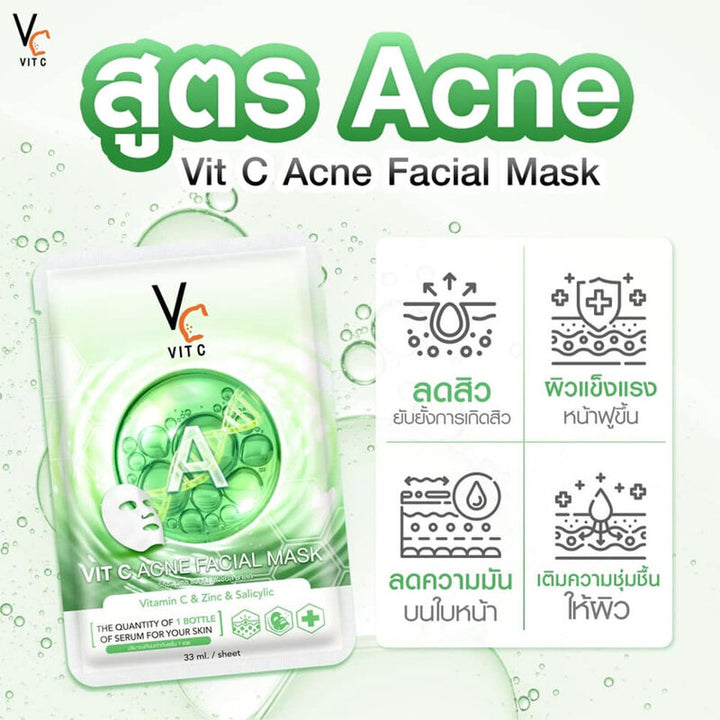 VIT C ACNE MASK