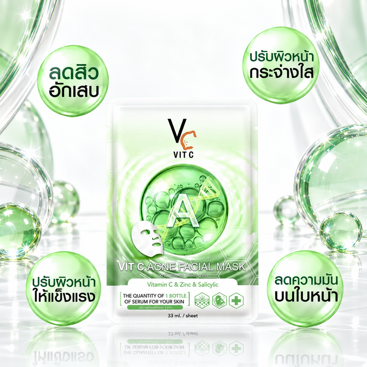 VIT C Acne Mask