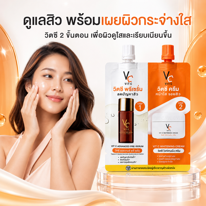 Ratcha Vit C 2-Step Pre-Serum + Whitening Cream